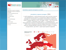 Tablet Screenshot of ess-bulgaria.org